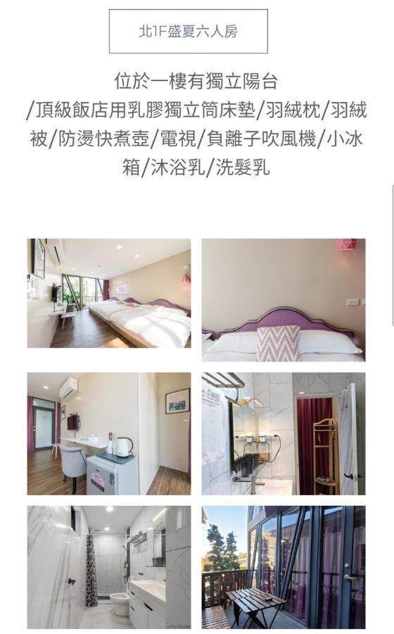 Haus (230 m²), 1 Schlafzimmer und 1 eigene Badezimmer in Liuqiu Xiaoliuqiu Exterior foto
