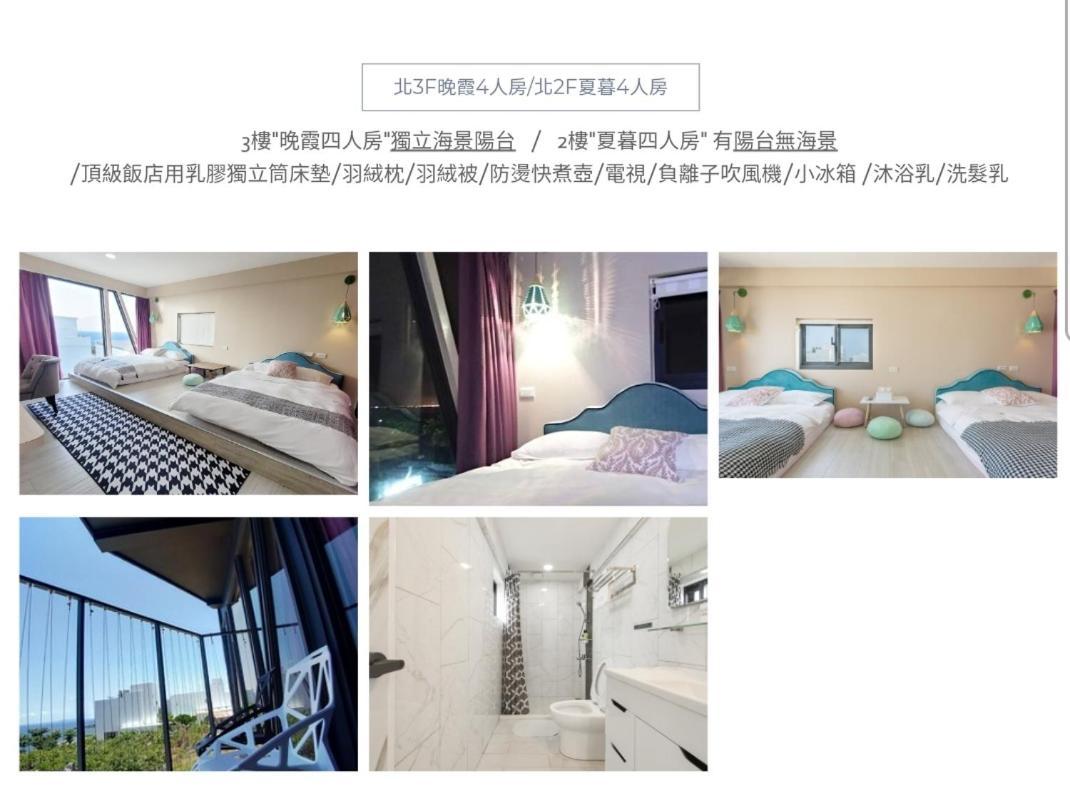 Haus (230 m²), 1 Schlafzimmer und 1 eigene Badezimmer in Liuqiu Xiaoliuqiu Zimmer foto