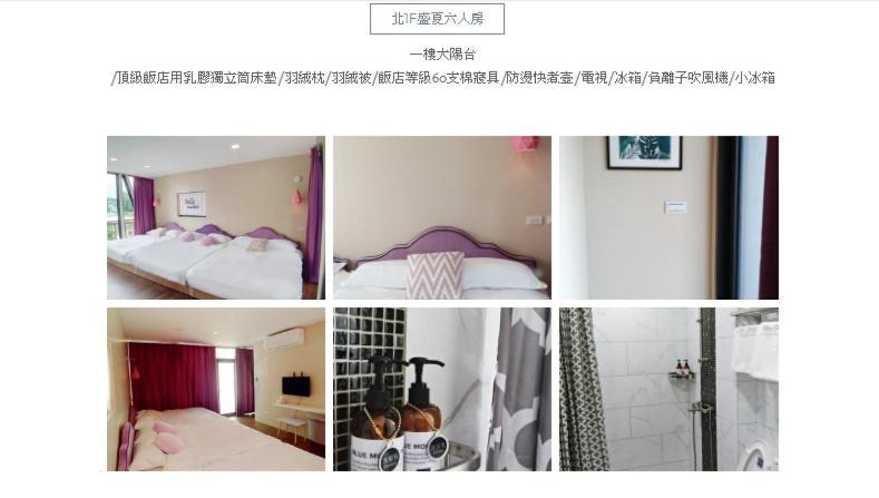 Haus (230 m²), 1 Schlafzimmer und 1 eigene Badezimmer in Liuqiu Xiaoliuqiu Exterior foto